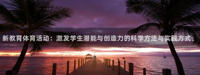 哈哈体育