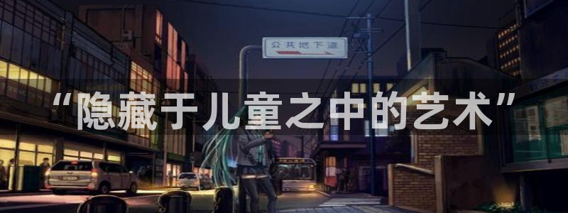哈哈体育十年