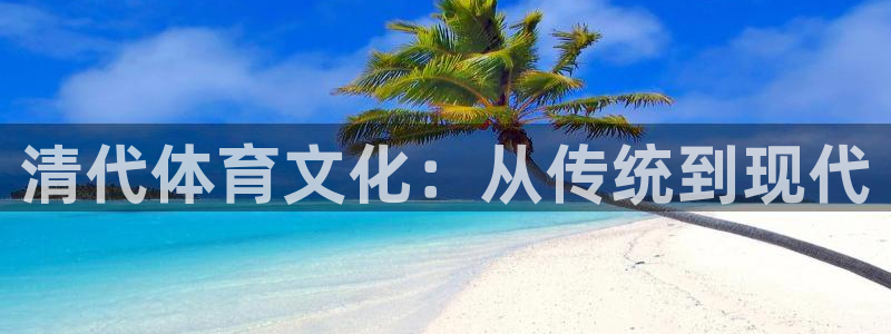 哈哈体育下载