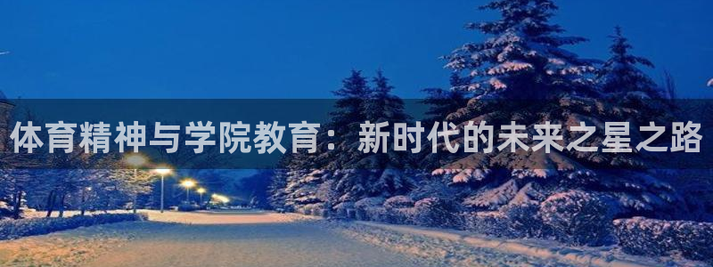 哈哈体育