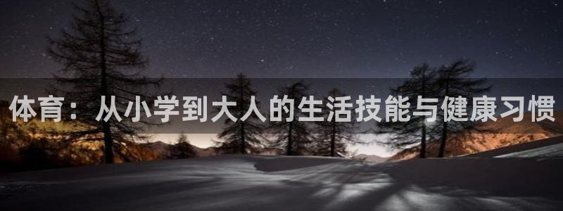 哈哈体育