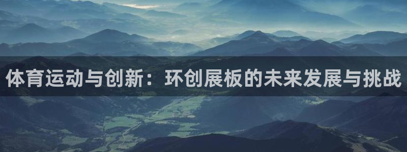 哈哈体育