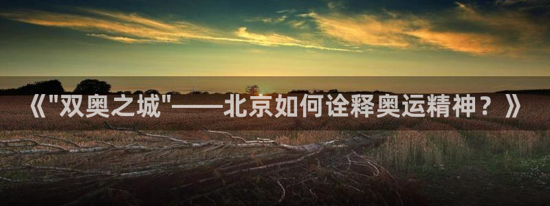 哈哈体育下载
