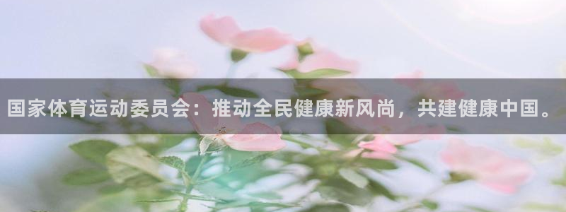 哈哈体育