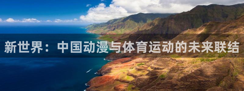 哈哈体育